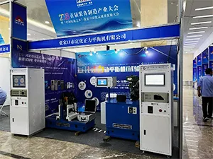 Первая конференция производителей оборудования в 2023 году