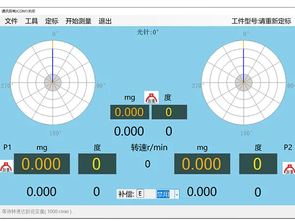 Система анализа вибрации и динамической балансировки ZL-213