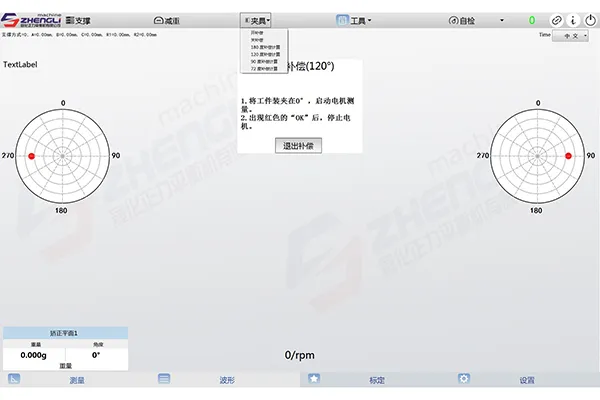 Система анализа вибрации и динамической балансировки ZL-310 (сенсорный дисплей)